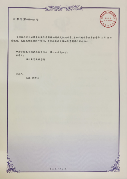 开云官方注册,开云(中国)科研处