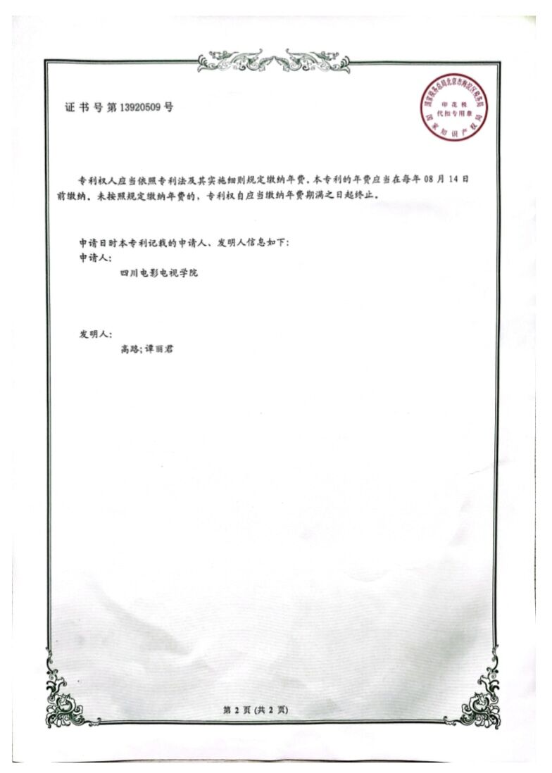 开云官方注册,开云(中国)科研处