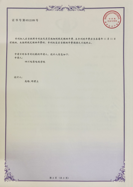 开云官方注册,开云(中国)科研处