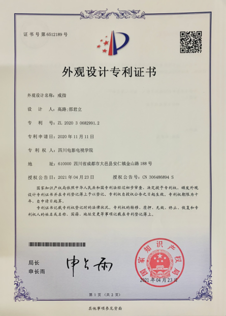 开云官方注册,开云(中国)科研处